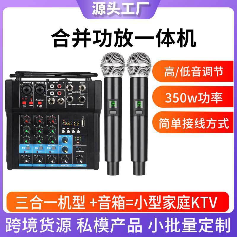 功放调音台无线麦克风一拖二话筒蓝牙USB高低音响设备声卡麦克风
