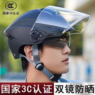 Dual-Mirror 3C Certified Battery Electric Vehicle Helmet Autumn and Winter Sun Protection Men and Women All-Season Half Helmet Motorcycle Helmet
