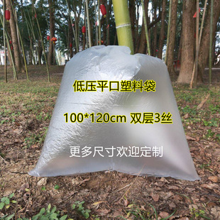 �S��ֱ�N�͉�ƽ�ڴ�100*120�p��3�z�����Ĥ���b��