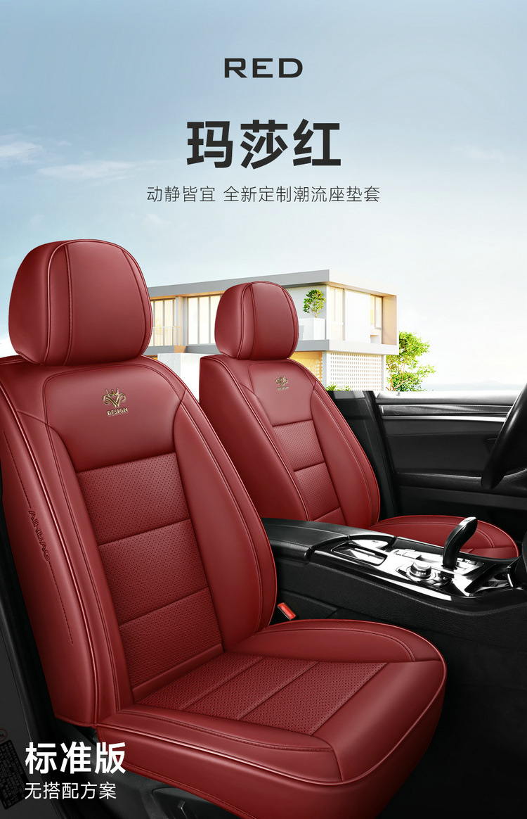 New Napa Leather Fully Surrounded 3D Full Leather Four-Season Universal Car Seat Cushion Breathable Seat Cover Car Cushion Seat Cushion