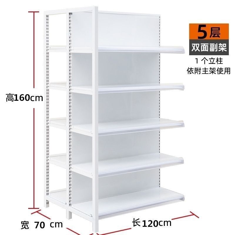 四柱超市货架母婴文具店展示架小卖部便利店多层单双面置物架加厚|undefined