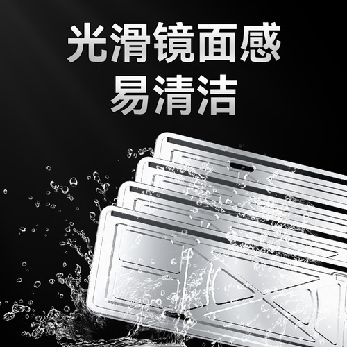 License plate border license plate frame car plate holder frame set protective frame stainless steel plate holder new energy license plate stand wholesale