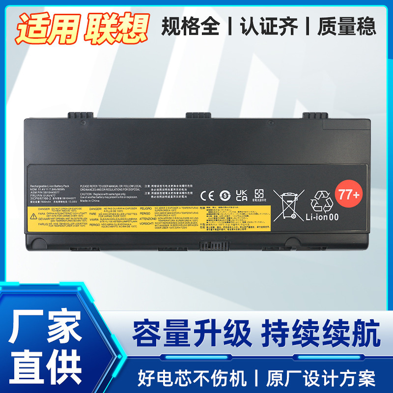 Suitable for Lenovo ThinkPad P50 P51 P52 Battery 01Av477 00Ny492 Battery