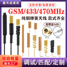 433mhz 470 315���Ï���4g 3g GSM nb-iot 2.4G5G LORA�����쾀