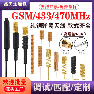 433mhz 470 315���Ï���4g 3g GSM nb-iot 2.4G5G LORA�����쾀