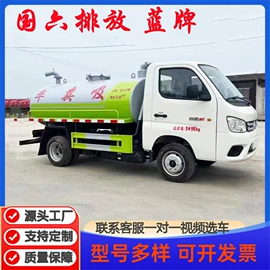 喷洒车;吸污车;工程建筑机械