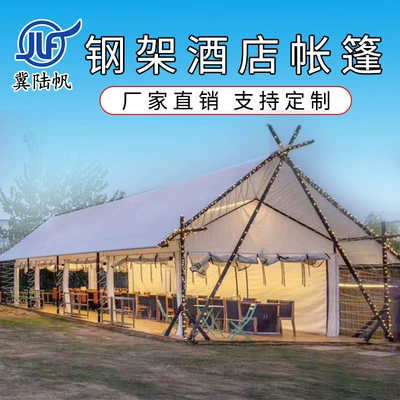 Korean-style outdoor villa holiday Çadırlar
