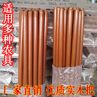 Solid wood iron handle high hardness locust wood handle 1.2 m 1.4 m hoe handle construction site durable locust wood iron handle
