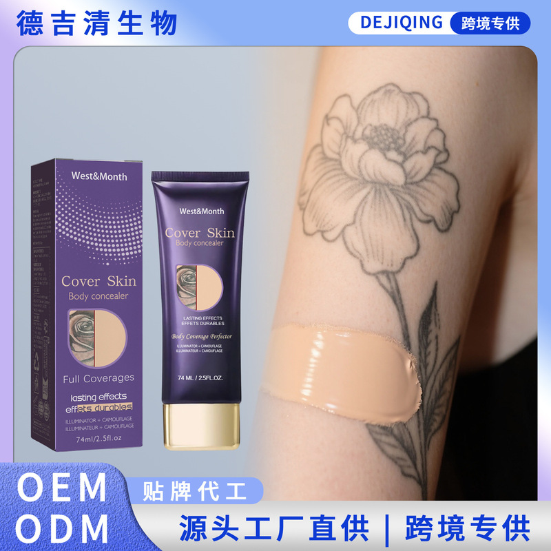 West Month Skin Retouching Cream Waterproof Retouching Cream for Patterns, Marks, Birthmarks, Invisible Skin Retouching Cream West Month Skin Retouching Cream Waterproof Retouching Cream for Patterns, Marks, Birthmarks, Invisible Skin Retouching Cream