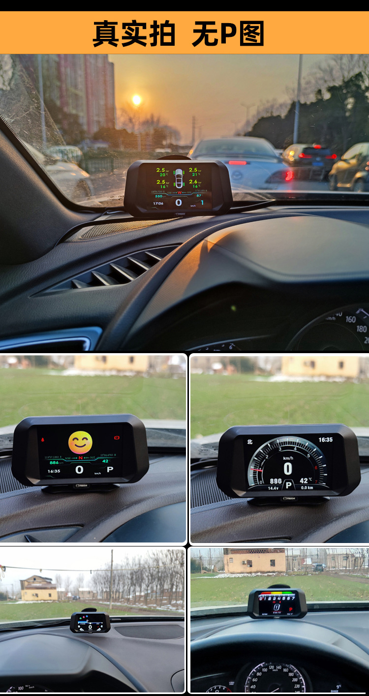 Obd Lcd Instrument, Tire Pressure Monitoring, Hud Head-Up Display, Gps Guide, Multi-Interface, In-Car Smart Multi-Function