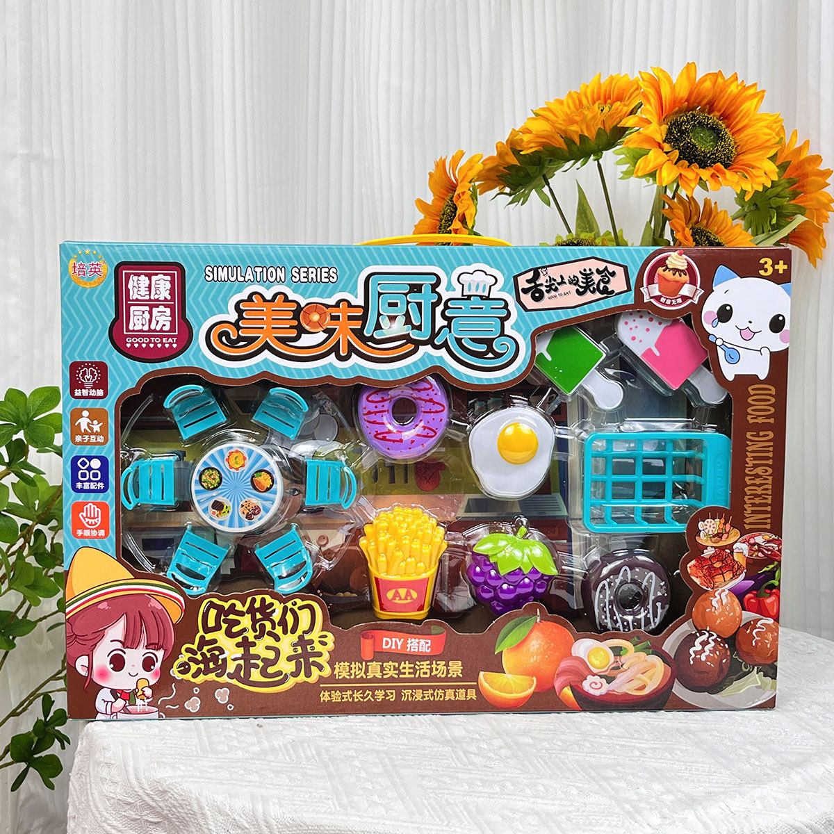 Puesto de entrenamiento clase institución regalo juguete cocina cocinar comida chica niños juguete jugar casa