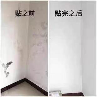 Pure White Self-Adhesive Wallpaper Waterproof and Moisture-Proof Wipeable Bedroom Self-Adhesive Wallpaper Renovation Dormitory Sticker Wall Living Room