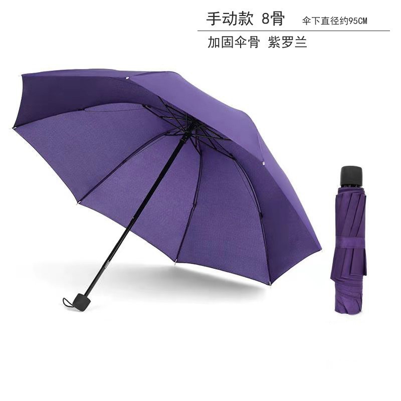 Paraguas plegable totalmente automático de 24 varillas reforzadas, con revestimiento negro impermeable, paraguas automático, paraguas promocional, paraguas con logotipo al por mayor