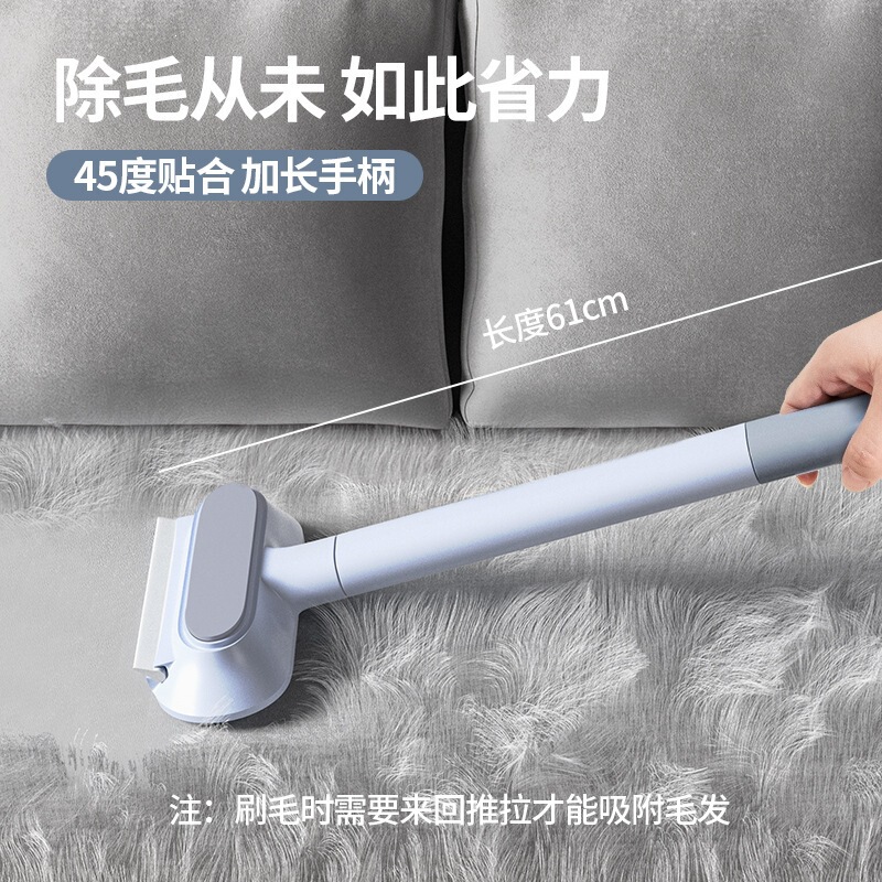 Cat Hair Remover, Hair Scraper, Sticky Hair Remover for Pets, Cat and Dog Hair Remover, Sofa, Bed, Carpet Hair Suction Tool