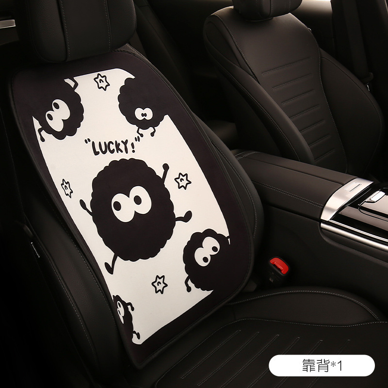 自動車座布団冬の短いぬいぐるみかわいいアニメの石炭ボール座布団保温ベルベット女性車内座布団シートカバー|undefined