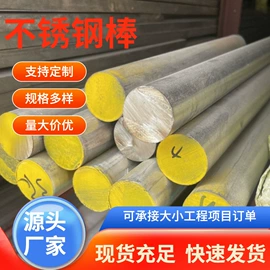 不锈钢板;镀锌管;不锈钢带