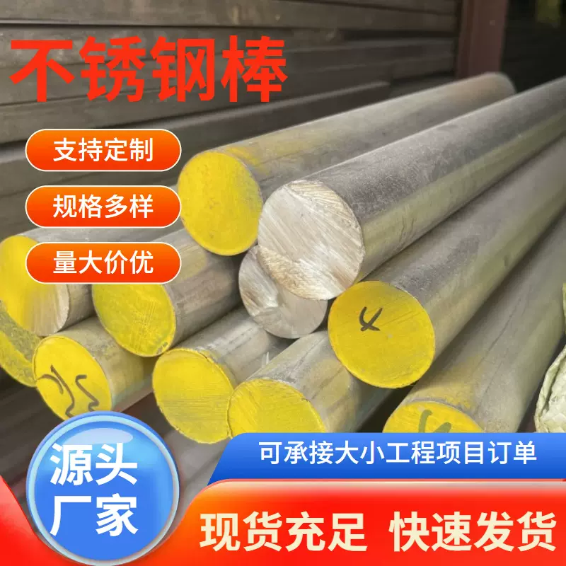 不锈钢棒 30cr13 20Cr13热轧光亮钻孔马氏体不锈钢棒 不锈铁圆棒