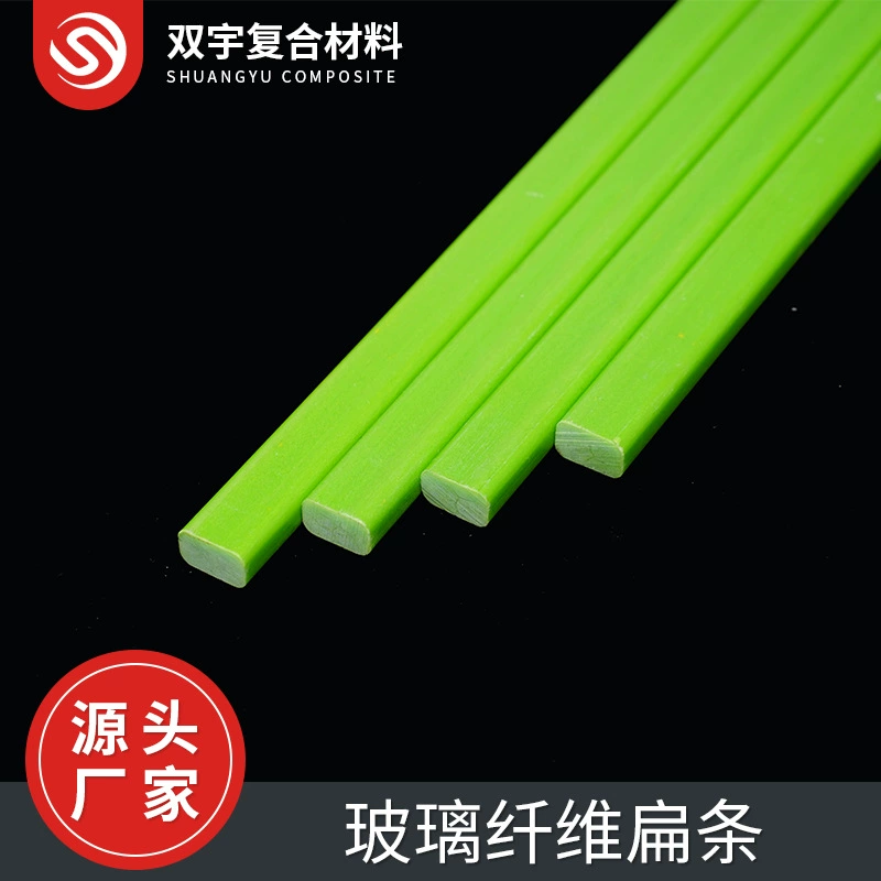 Оптовая Продажа с фабрики высокопрочный профиль стержня из углеродного волокна высокопрочный стержень из стекловолокна плоская полоса из стекловолокна