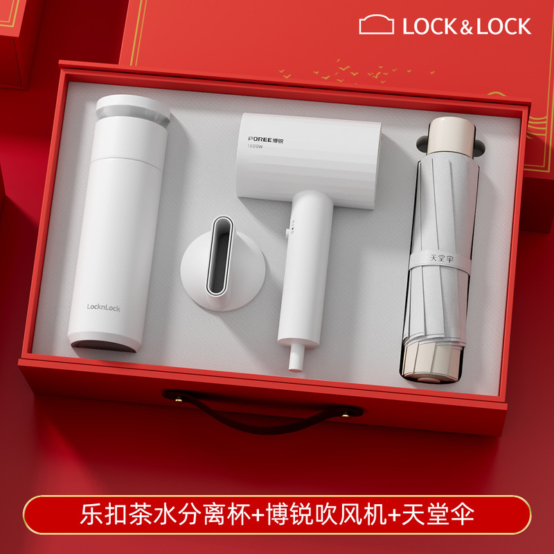 周年庆礼物高档乐扣商务礼品套装公司活动伴手礼送客户纪念品定制|undefined