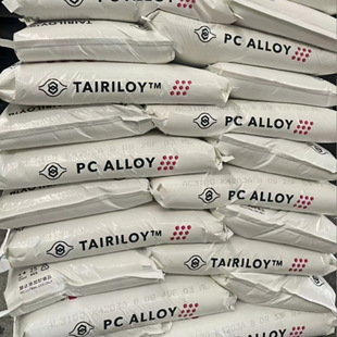 Llpc/Absac3100 Halogen-Free Flame Retardant V0 Grade Fireproof Alloy Plastic Particles Impact Injection Molding
