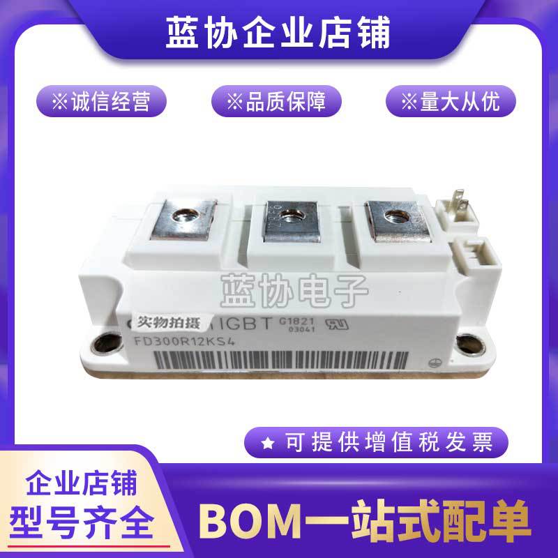 FD50R12RT4 FD75R12RT4 FD100R12RT4IGBT模块 变频功率模块