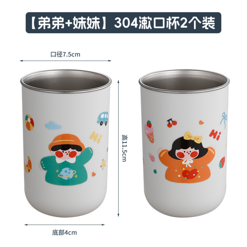 一家三口漱口杯不锈钢儿童卡通刷牙杯亲子洗漱杯高颜值情侣牙刷杯|undefined