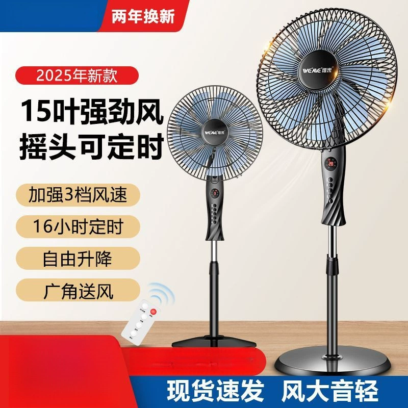 Напольный вентилятор с дистанционным управлением, энергосберегающий вентилятор, бытовой напольный вентилятор с встряхивающей головой, электрический вентилятор для домашнего офиса, общежития, бесплатная доставка