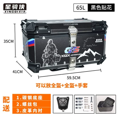 Motorcycle trunk – motorcycle touring, scooter, and Niu - model-02-65l-black-version-with-floral-design-lining-carbon-steel-quick-release-base