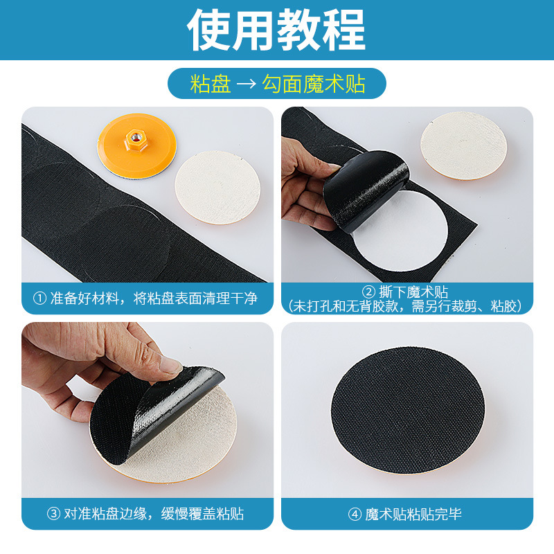 Cabeza de esmerilado con agua, ventosa, tela de hebilla, junta de placa de esmerilado con agua, franela autoadhesiva, gancho adhesivo, pegamento adhesivo fuerte, Velcro