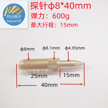 yԇ|8*40mm~ᘏᘳ늳̽8*40mm1100֧