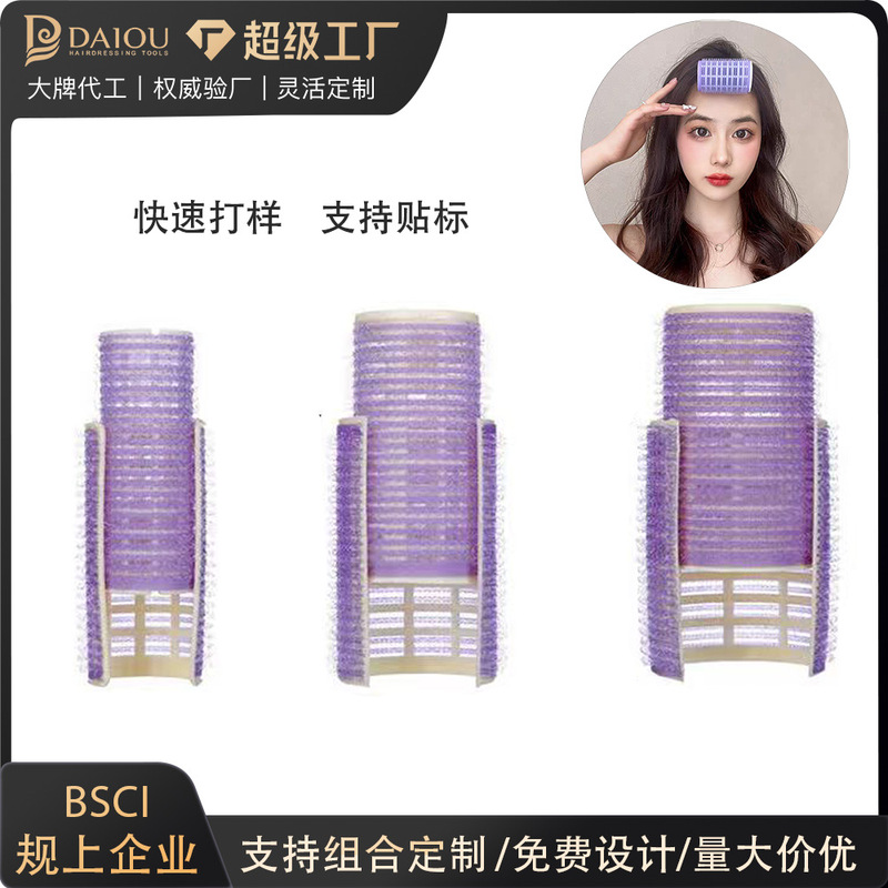 Air Bangs Curling Forehead Curling Iron Top Hair Curling Root Hair Fluffy Artifact Double-Layer Fixed Self-Adhesive Ready Stock
