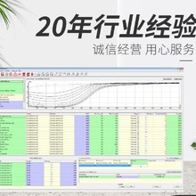 可立配Colibri塑膠塑料塗料油墨電腦自動測配色調色軟件系統