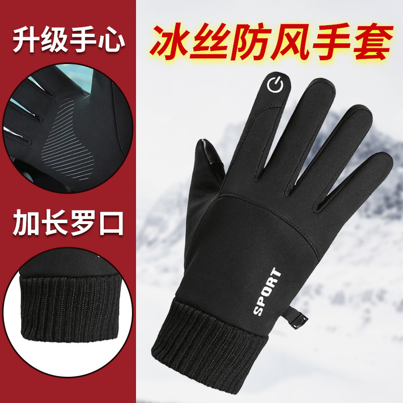 winter climbing ski silk windproof waterproof insulated keep warm…