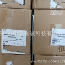953698-1汽车连接器公端子护套