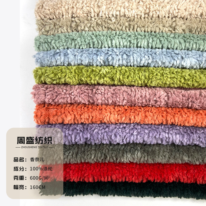 厂家直销600g坑条小麦穗羊毛绒 保暖女装服装毛毯鞋帽绒布面料