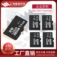厂家批发8G内存SD卡16GTF卡32G手机64G相机128G监控卡高速内存卡