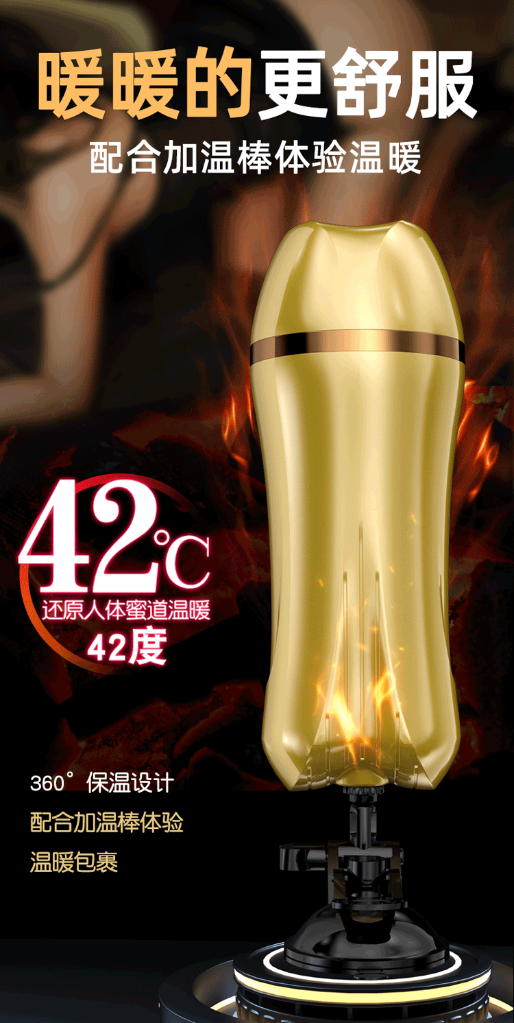 Jiuai Aircraft Cup Fully Automatic Male Masturbation Device Electric Penis Trainer — detail image 26