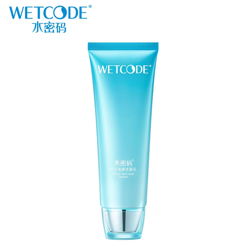 Water password moisturizing moisturizing skin care suit seaweed moisturizing moisturizing skin care cosmetics genuine goods Women