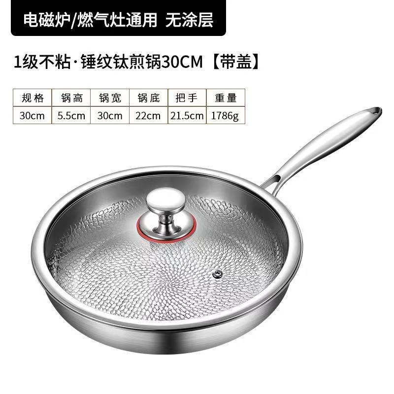 커버 포함 30cm (티타늄 0 코팅 해머 패턴이 달라붙지 않음)