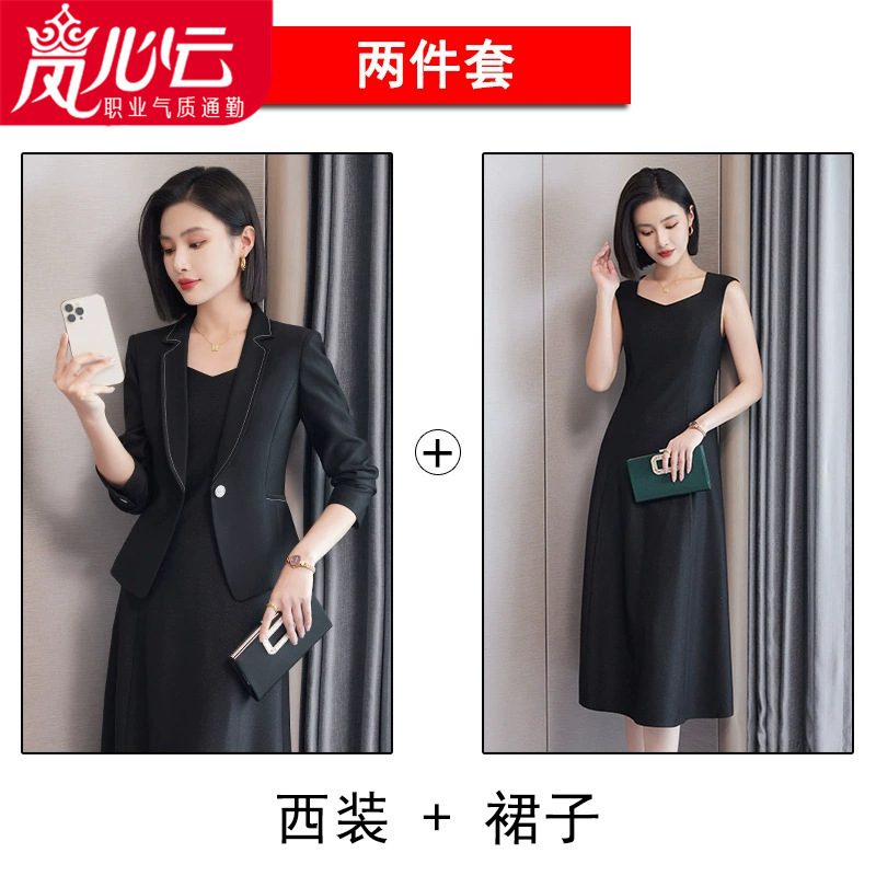 女装初秋季穿搭时尚套装两件套气质高级感白色御姐一整套套裙8141|undefined