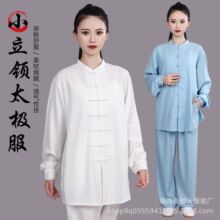 重磅纯棉麻太极服女春夏秋中国风八段锦武术练功比赛太极拳练功男