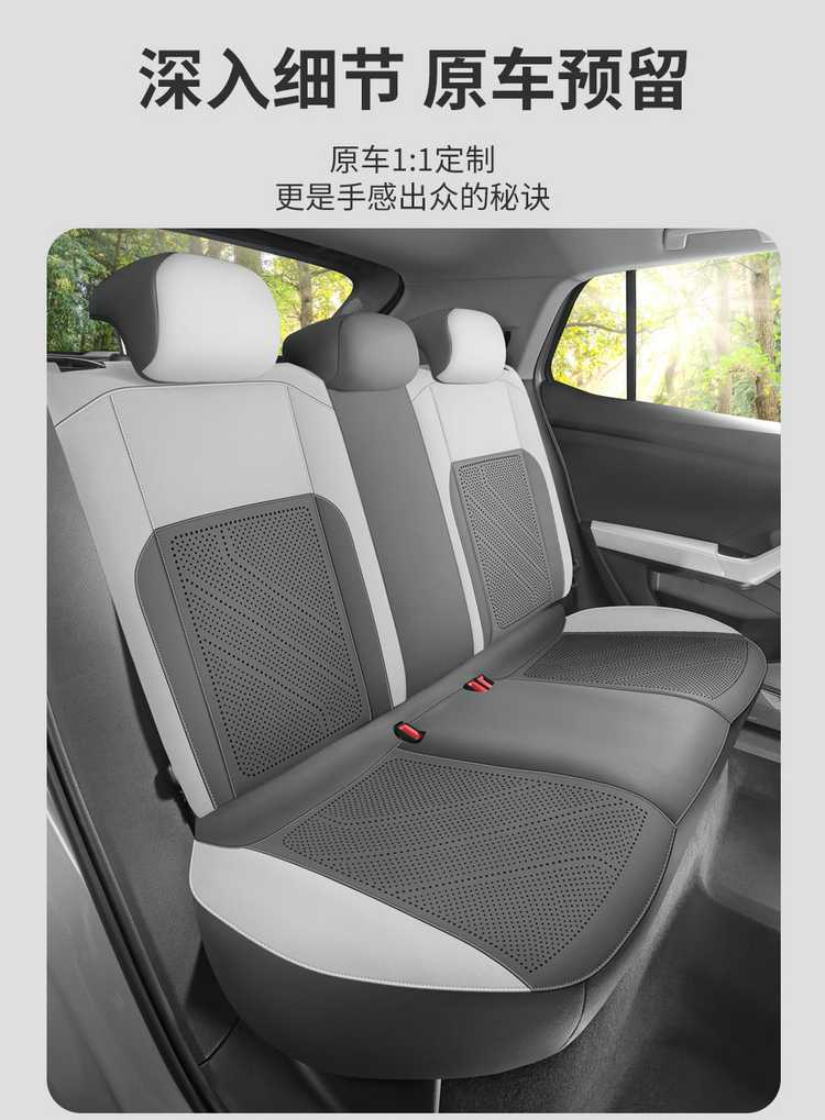 2026 Volkswagen T-Roc New Edition Car Seat Covers, available in the Ruiyi, Ruihang, and Ruijin versions, all-season full-coverage seat cushions