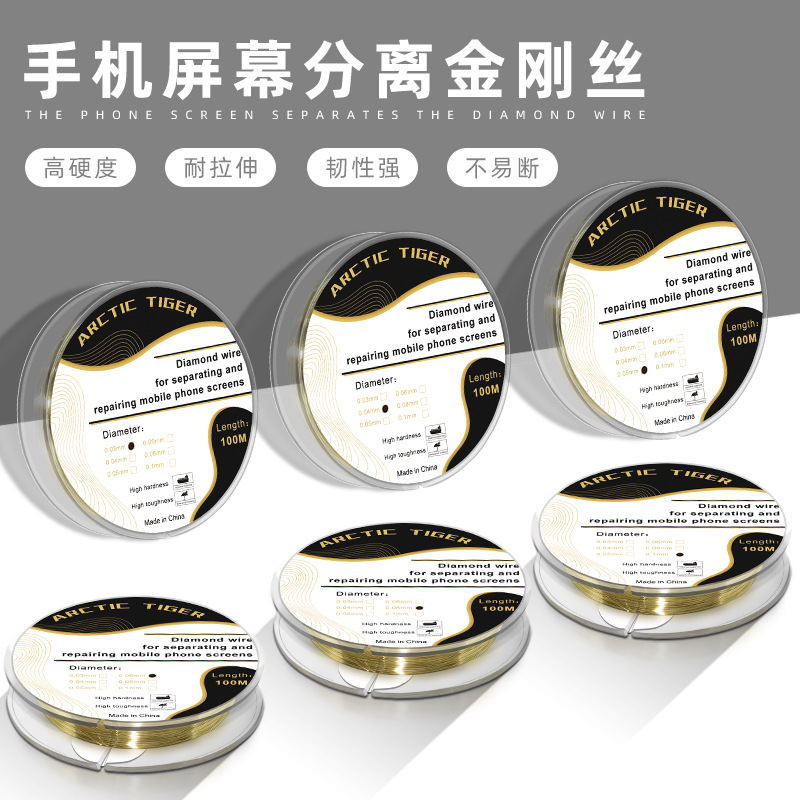 Arctic Tiger Gold Steel Wire Mobile Phone Lcd Screen Separation Cutting Diamond Wire 0.08 0.1mm Separation Line