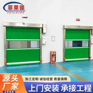 Pvc Fast Door Factory Dustproof Roller Shutter Door Workshop Automatic Sensor Door Manufacturer Insulated Soft Curtain Door for Cold Storage Use