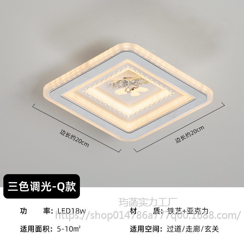 5406 평방미터, 세 가지 색상