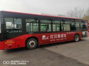 Haowo Bus Glass Haowo Bus Glass Haowo Bus Glass
