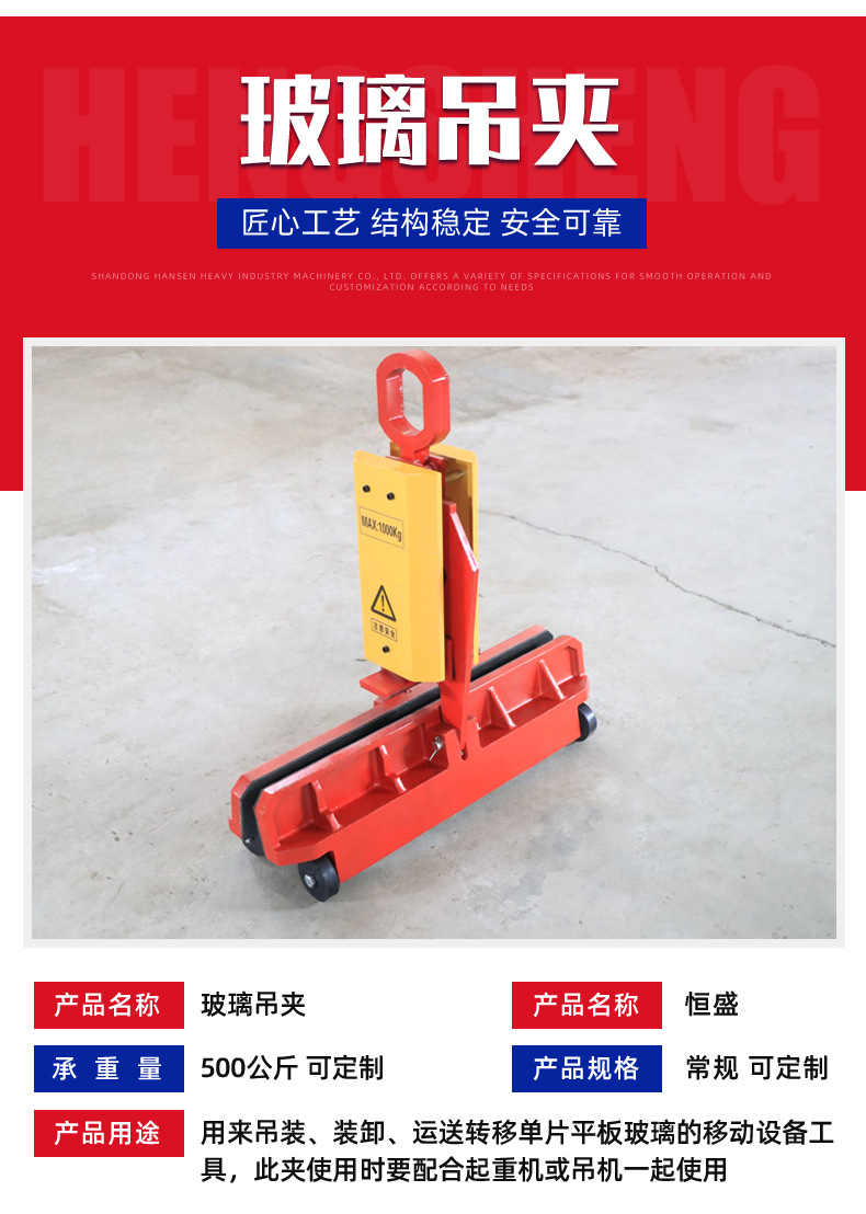全自动吊夹玻璃起重搬运吊夹玻璃厂原片垂直起吊鳄鱼夹玻璃吊夹子-阿里巴巴