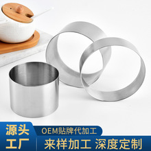 定制圆形蛋糕模慕斯圈饺子皮模具五件套无缝不锈钢饼干模烘焙工具