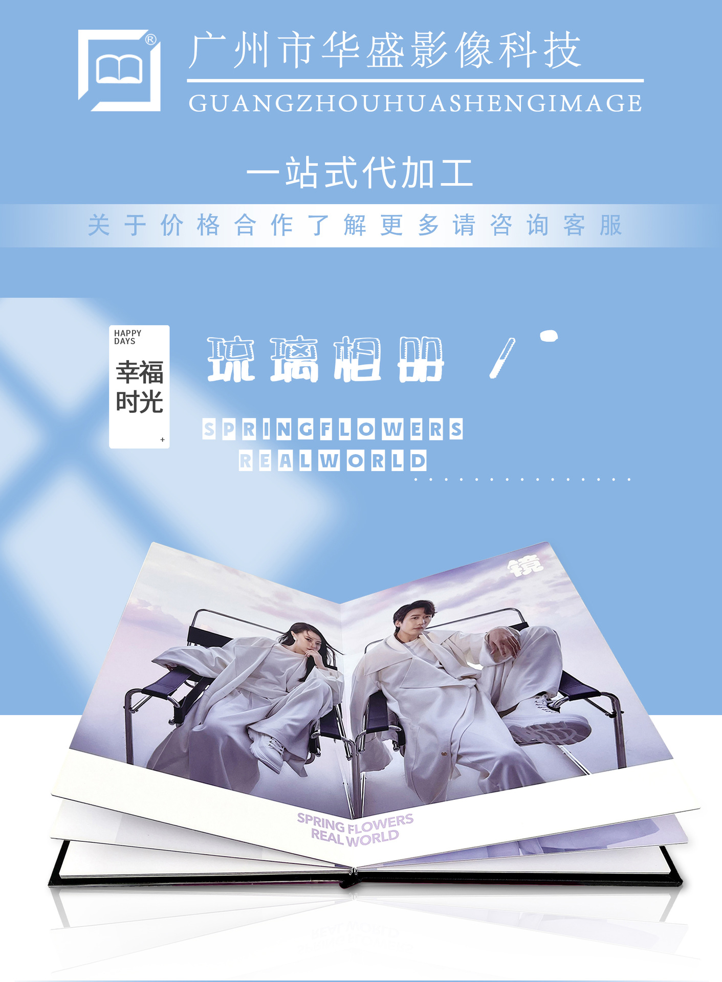 详情1