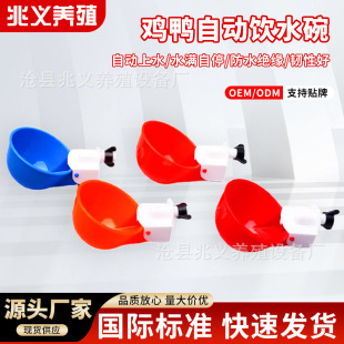 �����Ԅ��ˮ��Ӻ������BֳС�u���Z�ԄӶ�Ҏ��ιˮ���g���ˮ��